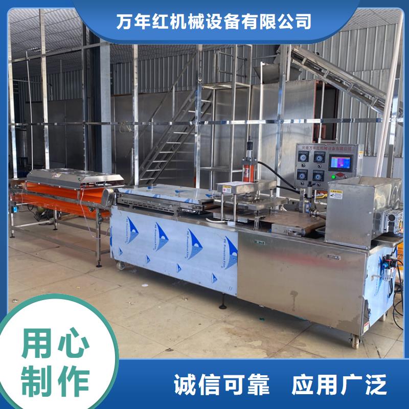 烙馍机【擀面皮机】购买的是放心