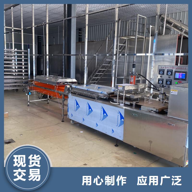 【烙馍机液压杂粮春饼机热销产品】