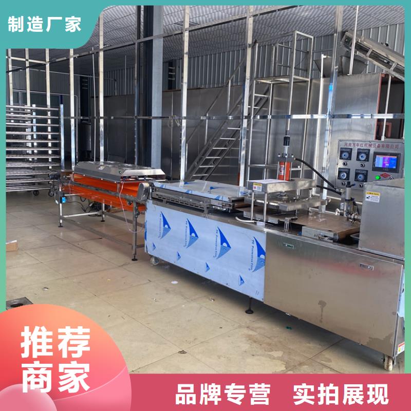 烙馍机 单饼机支持定制批发