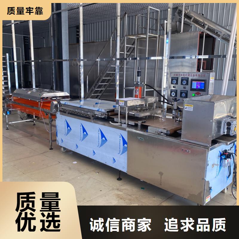 烙馍机全自动蔬菜烙馍机质量优价格低