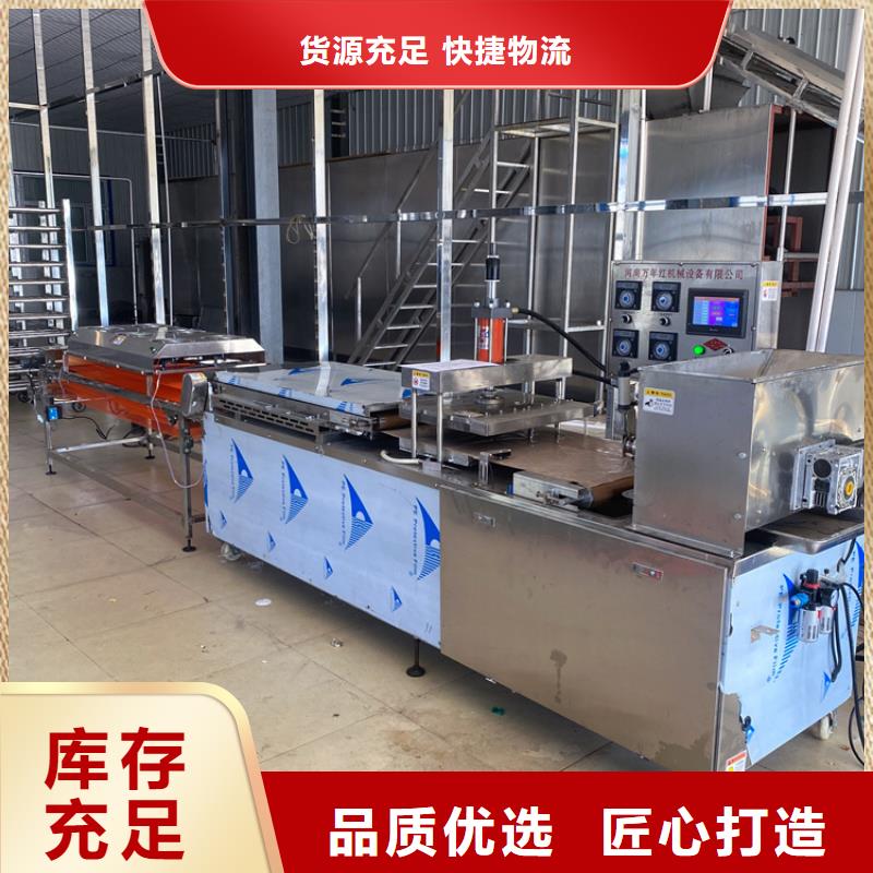 烙馍机杂粮烙馍机量大更优惠