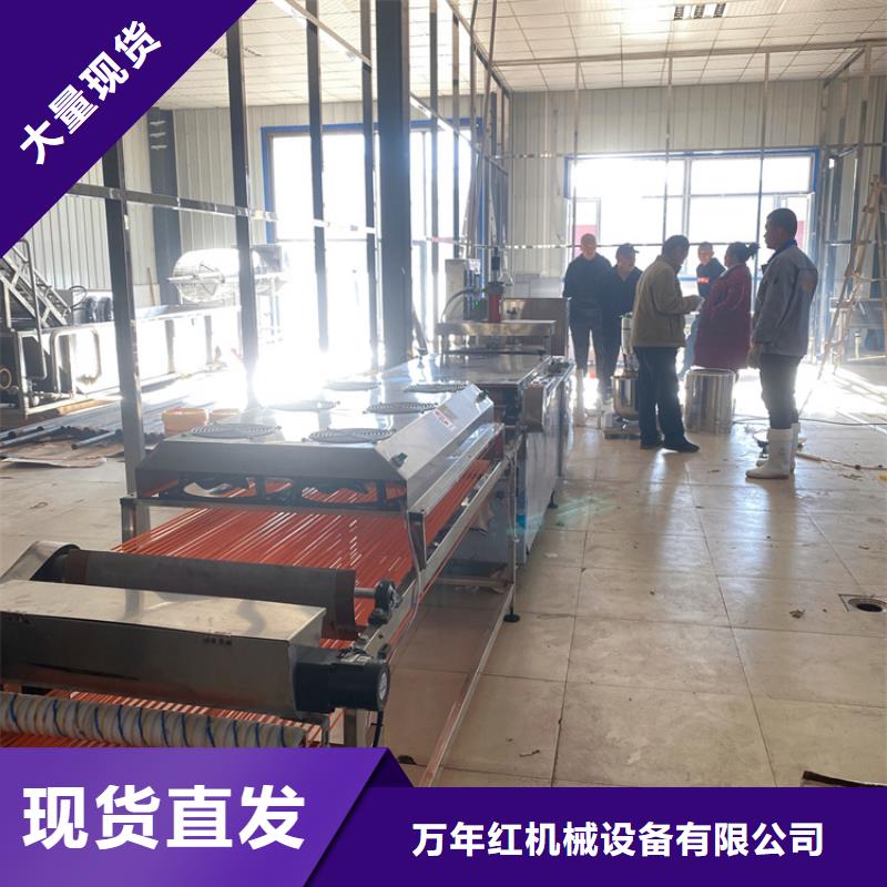 烙馍机【凉皮机】欢迎来电咨询