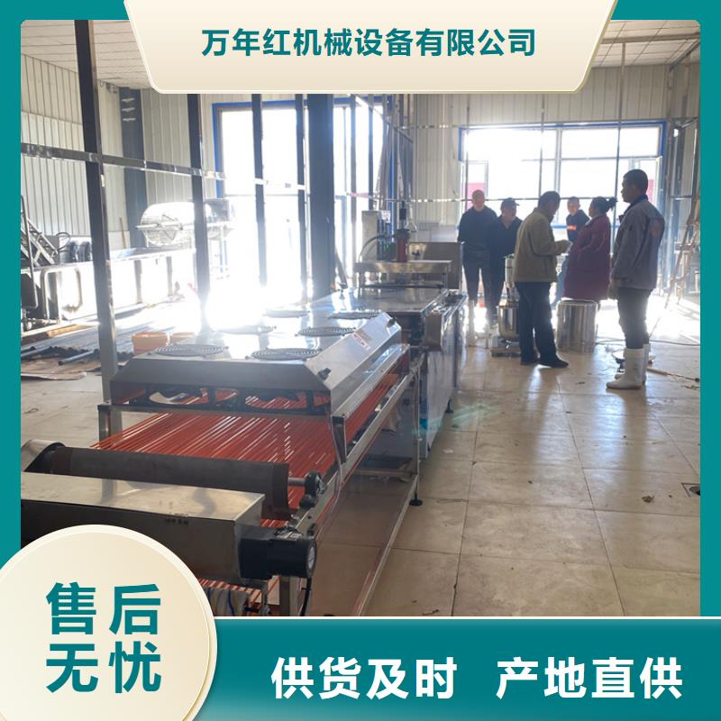 【烙馍机】鸡肉卷饼机免费询价