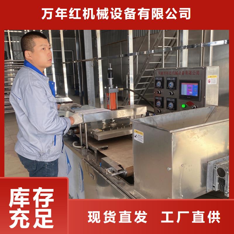 【烙馍机洗面筋机品质好才是硬道理】