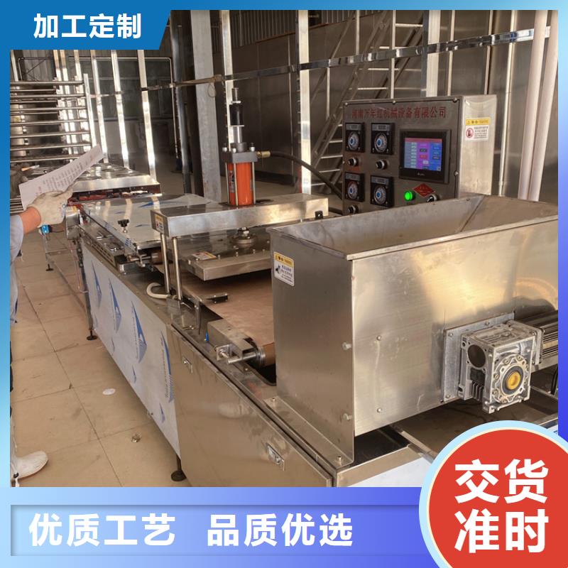 烙馍机水烙馍机产地采购