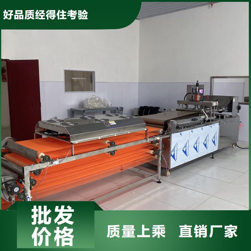 烙馍机,筋饼机可定制
