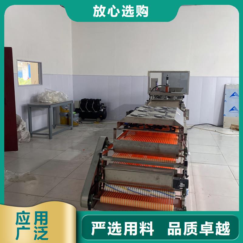 【烙馍机】全自动蔬菜烙馍常年出售