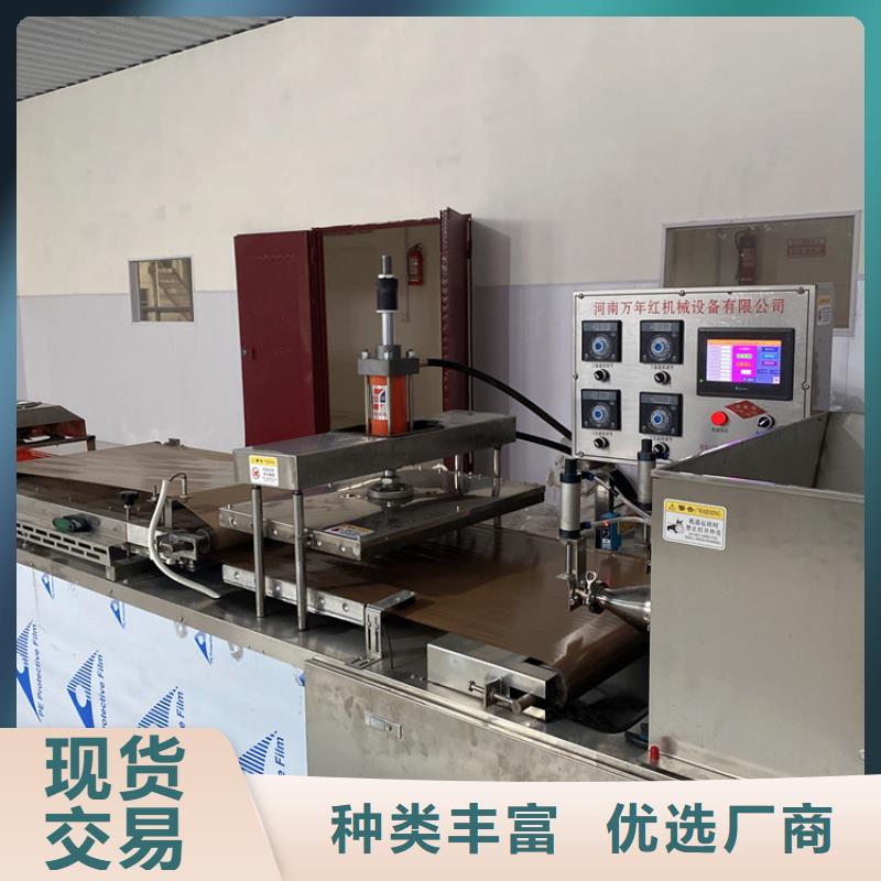烙馍机液压数控单饼机自营品质有保障