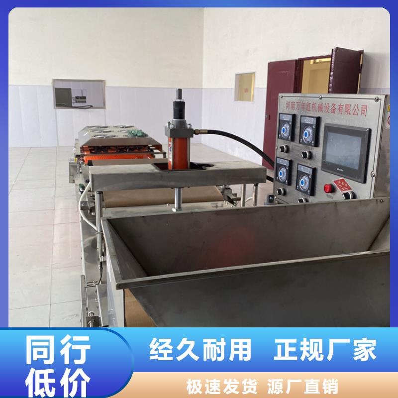 烙馍机凉皮机定制不额外收费