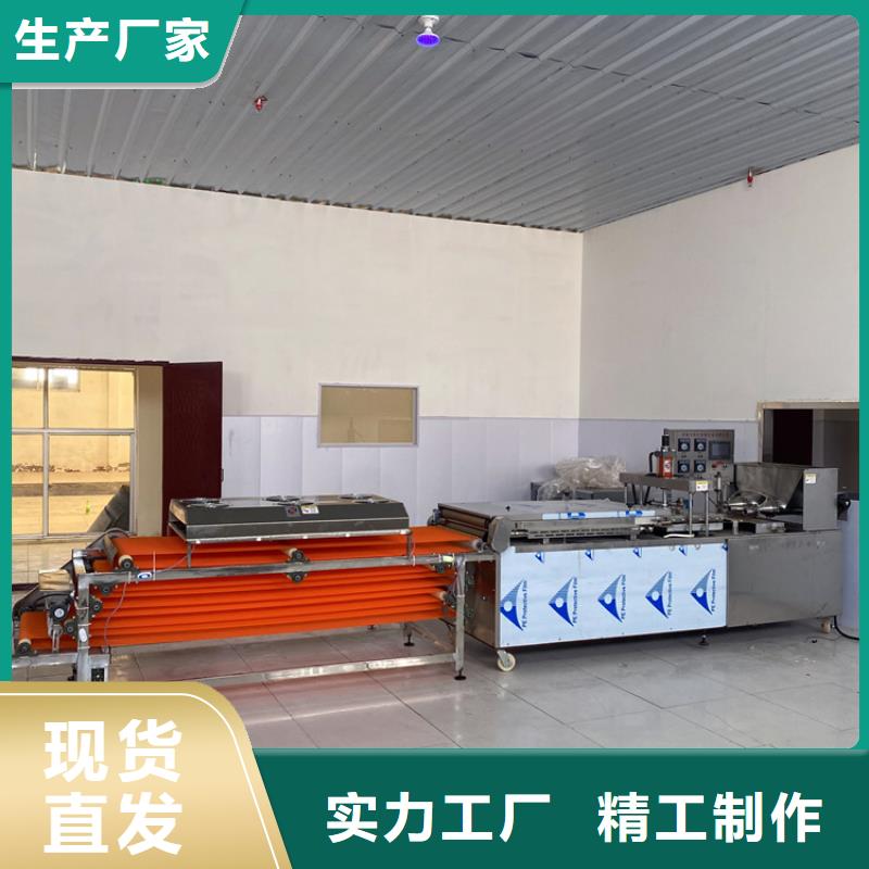 烙馍机不锈钢筋饼机器实时报价