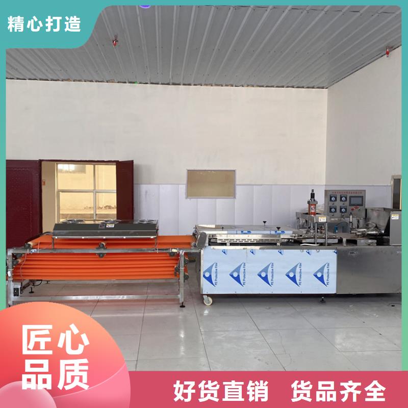 烙馍机全自动蔬菜烙馍机质量优价格低