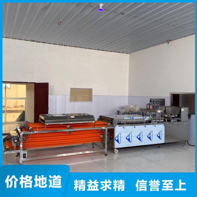 【烙馍机洗面筋机品质好才是硬道理】