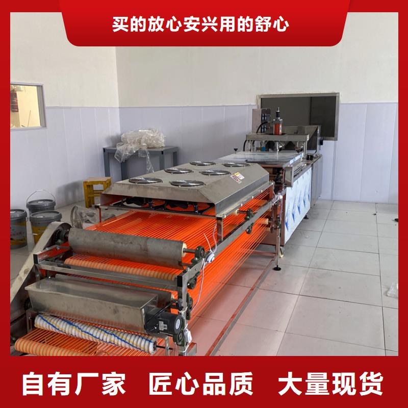 烙馍机【擀面皮机】购买的是放心