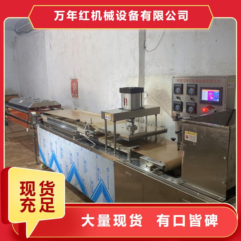 烙馍机_仿手工烙馍机真材实料加工定制