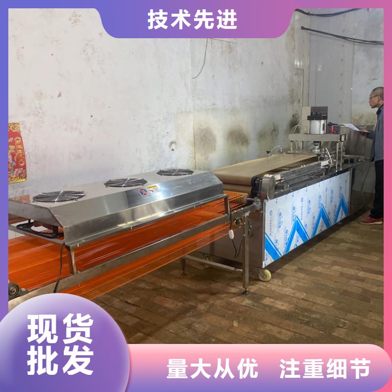 烙馍机全自动单饼机老品牌厂家