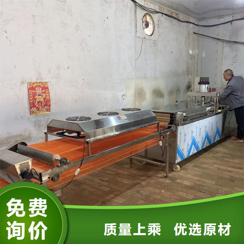 烙馍机液压数控单饼机自营品质有保障