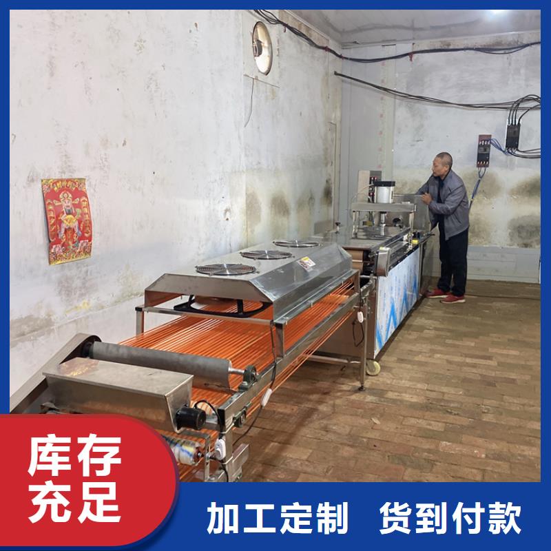 烙馍机真诚合作