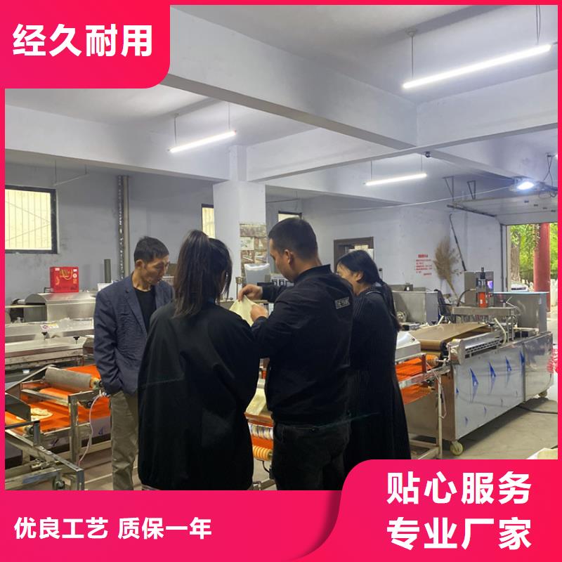 烙馍机全自动蔬菜烙馍机质量优价格低