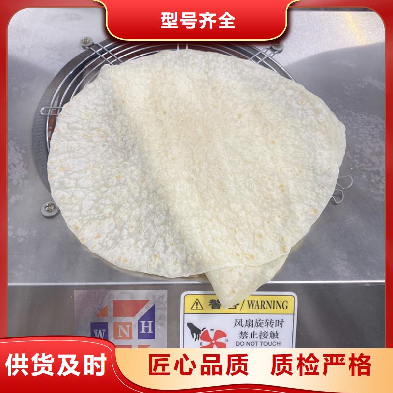 【烙馍机】鸡肉卷饼机免费询价