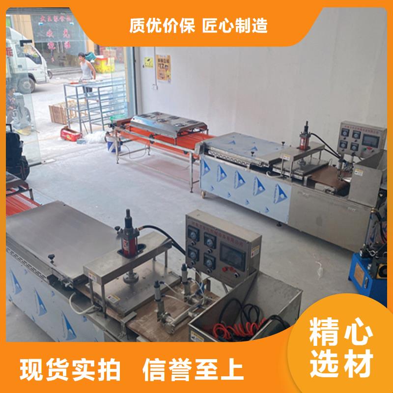 【烙馍机水烙馍机设计合理】
