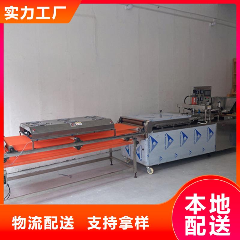 烙馍机全自动蔬菜烙馍机质量优价格低