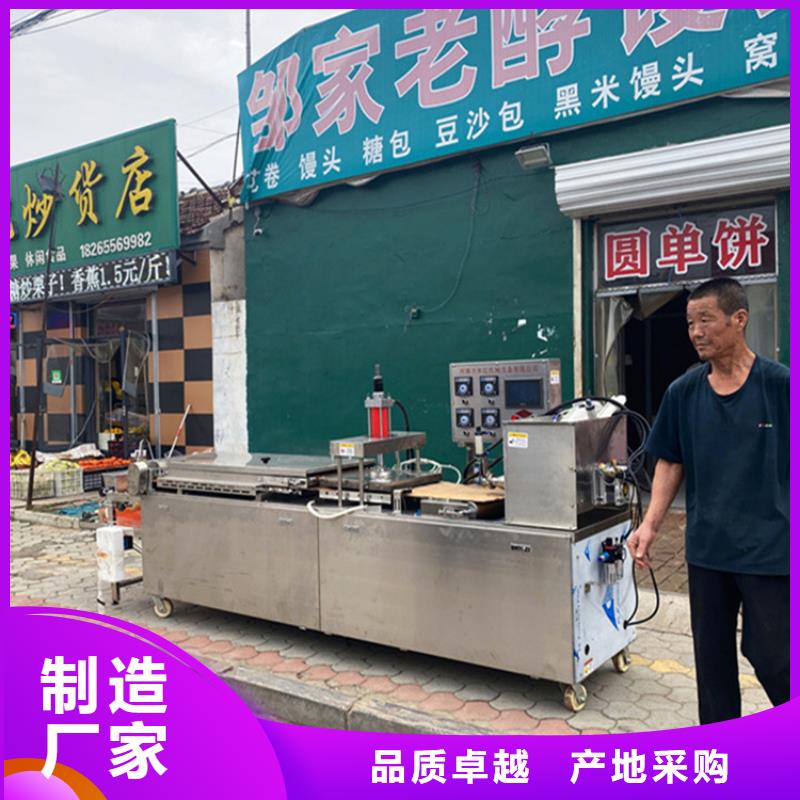 烙馍机_数控圆形烙饼机优质货源
