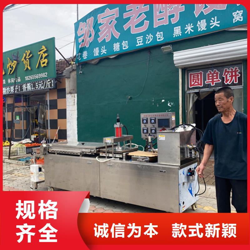 烙馍机,春饼机实力商家