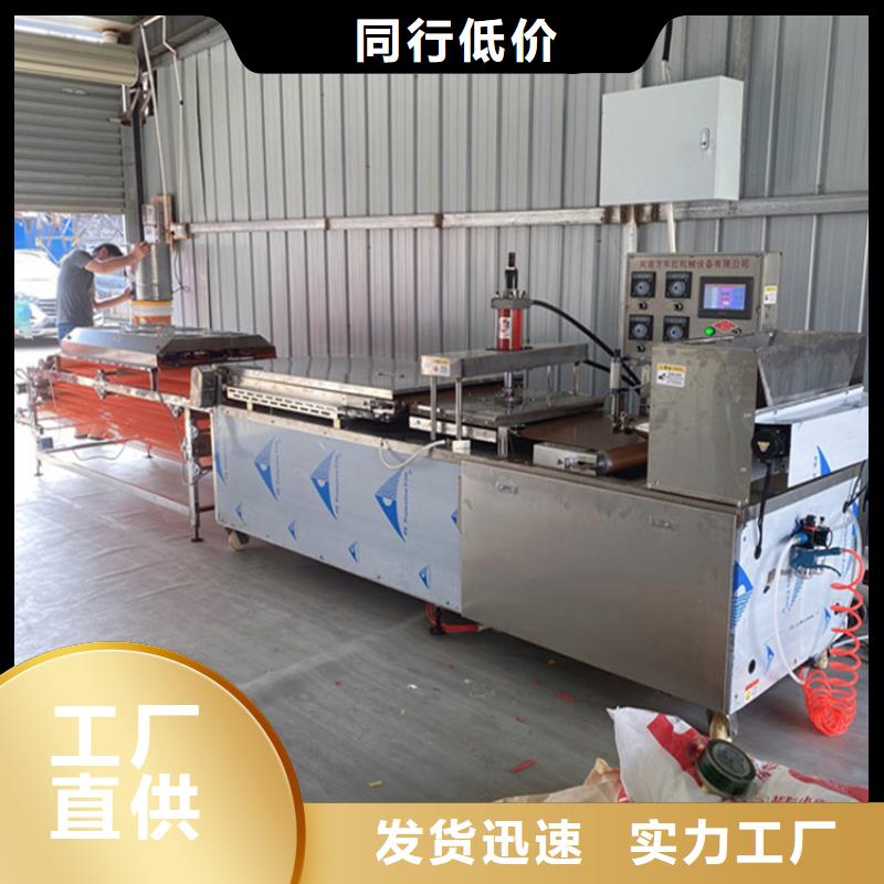 烙馍机-液压电加热烙馍机讲信誉保质量