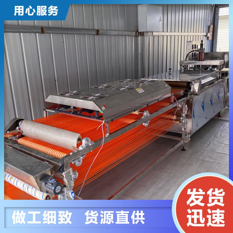 烙馍机凉皮机源头工厂