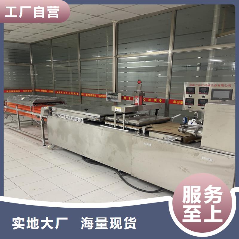 新型烙馍机设计950型