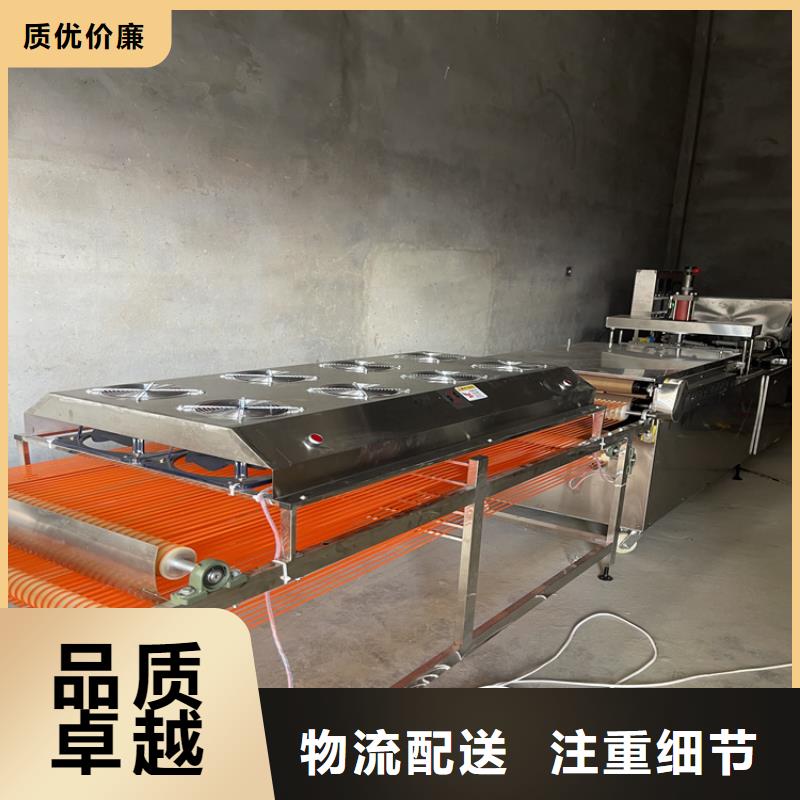 新型烙馍机设计950型