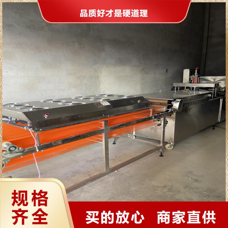 新型烙馍机设计950型