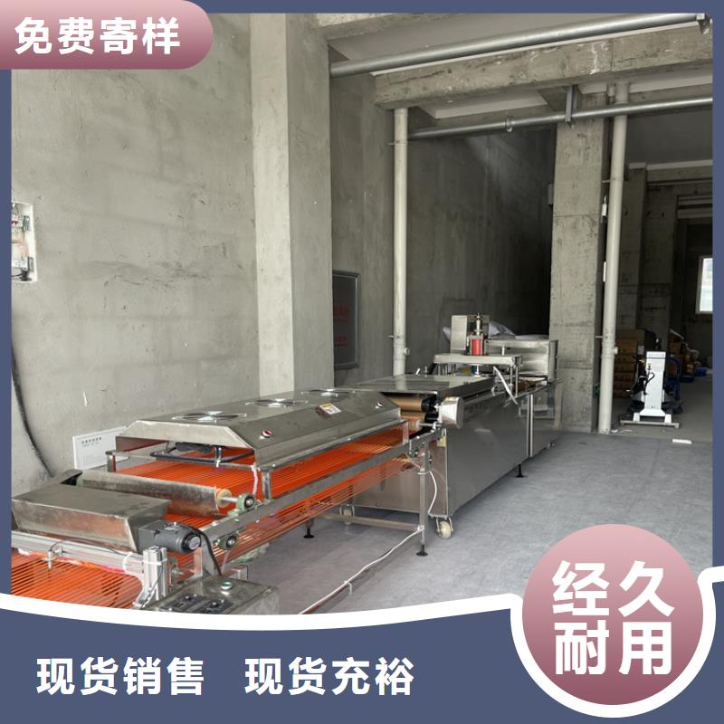 新型烙馍机设计950型