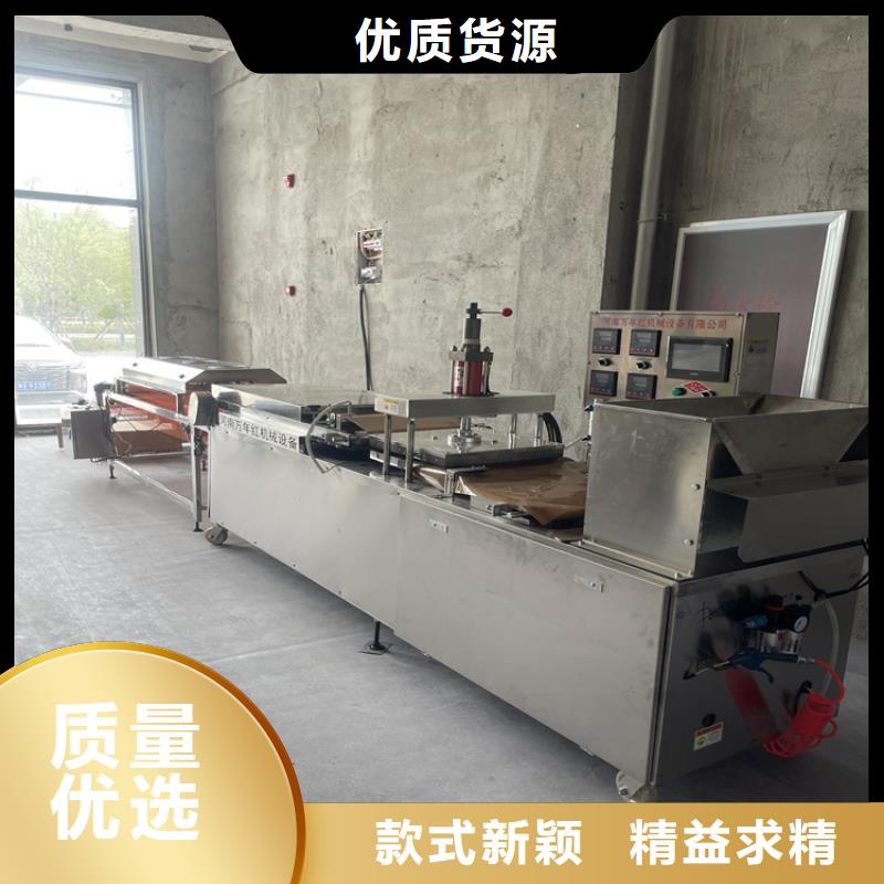 新型烙馍机设计950型