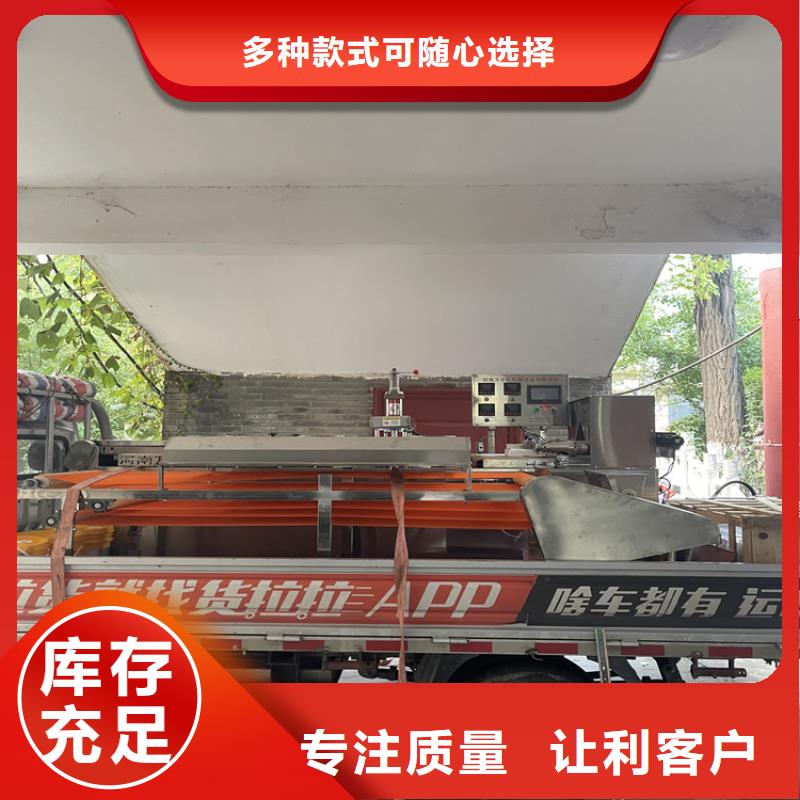 新型烙馍机设计950型