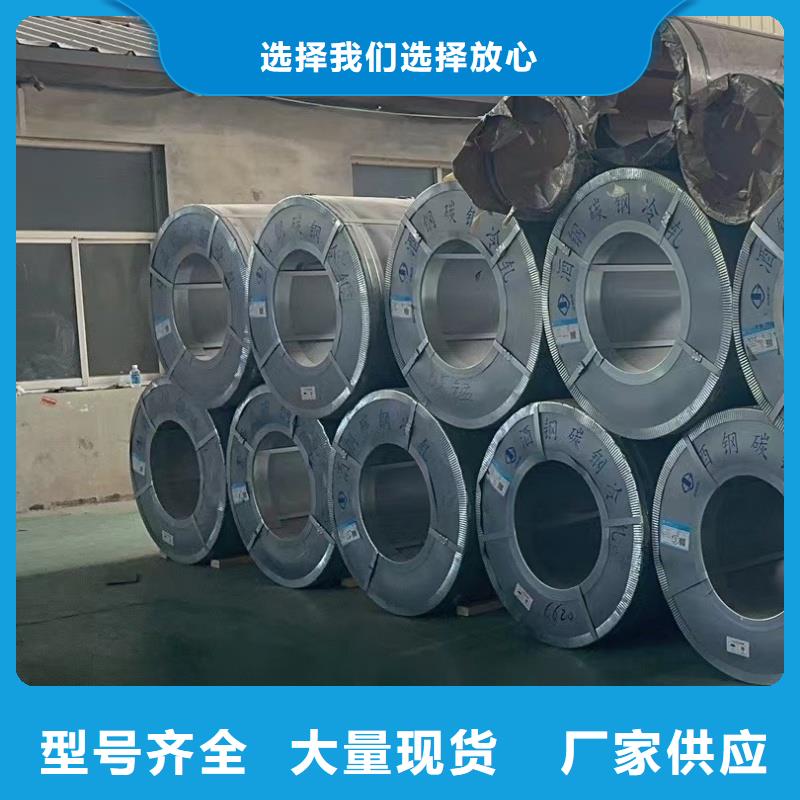 钢板,50crv冷板钢带按需定制真材实料