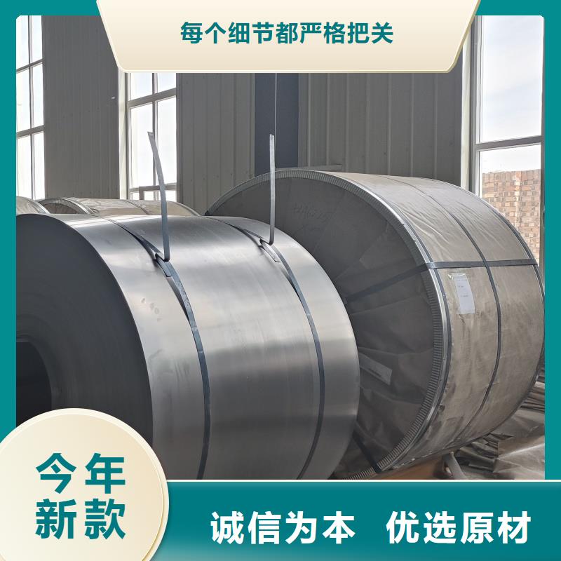 钢板硬态60si2m钢带一对一为您服务