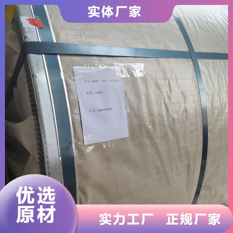 钢板316L不锈钢板源头工厂