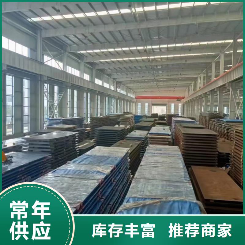 钢板35crmo钢板品质信得过