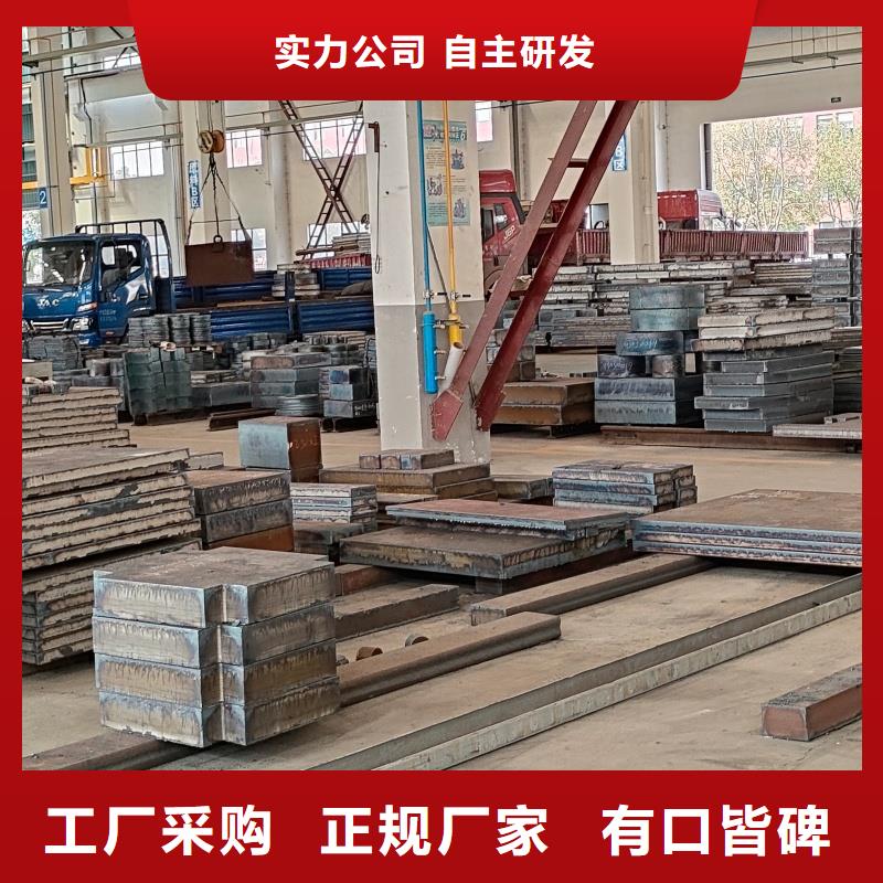 钢板硬态60si2m钢带一对一为您服务