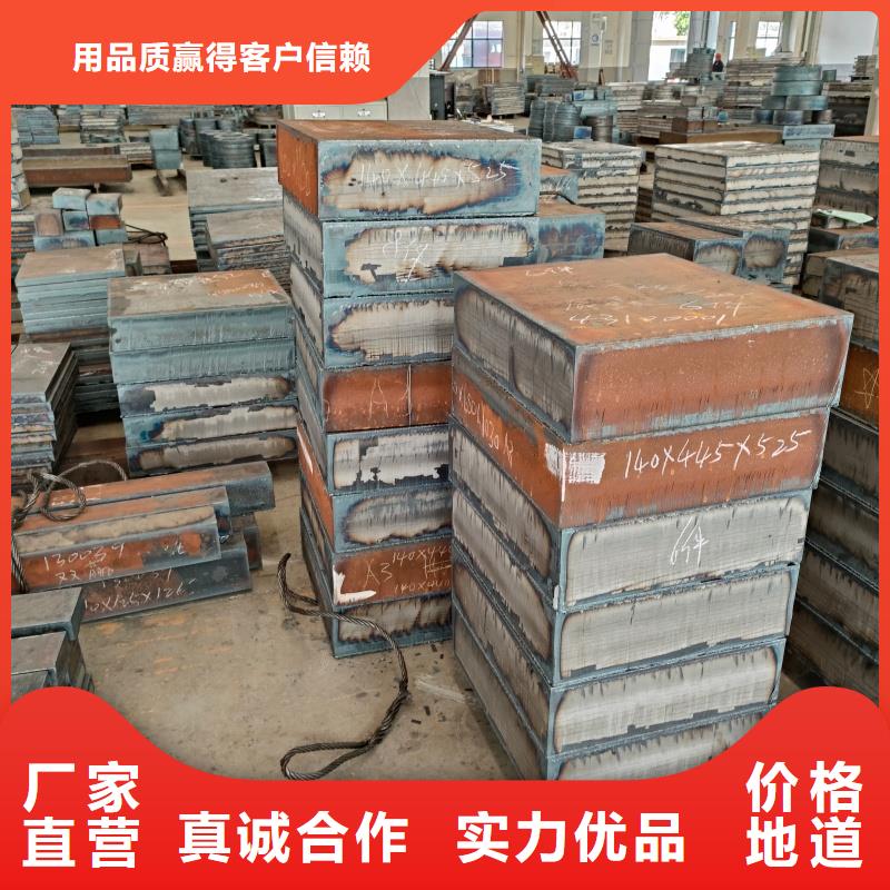 钢板-20mn钢板常年供应