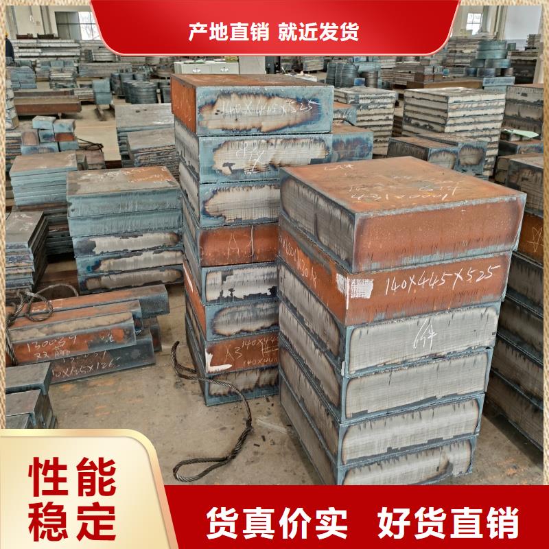 钢板-SM490A钢板加工定制