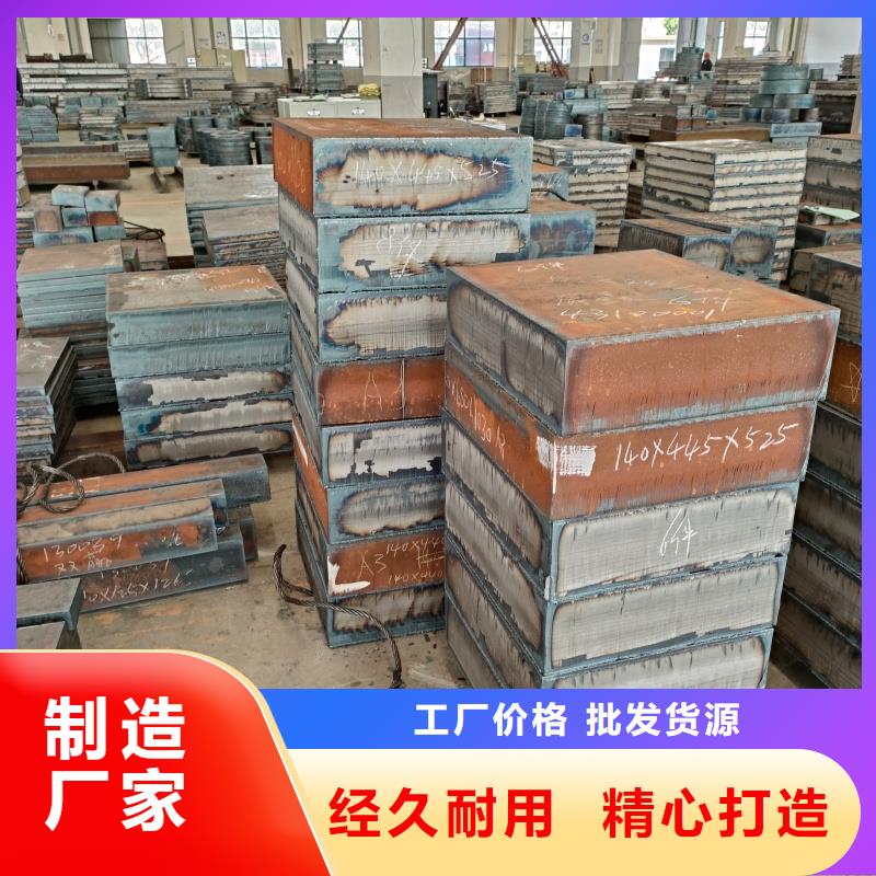 nm500耐磨钢板现货供应