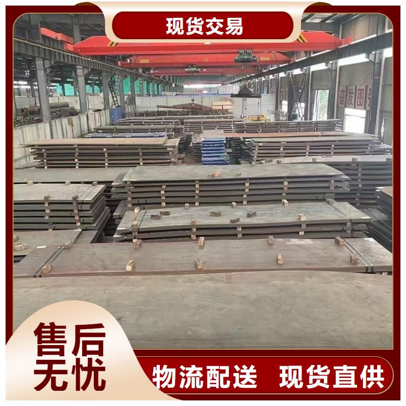 钢板60si2mn钢板品质之选