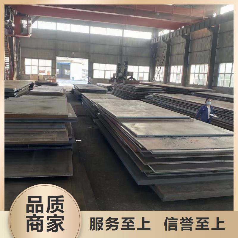 钢板超厚钢板切割型号全价格低