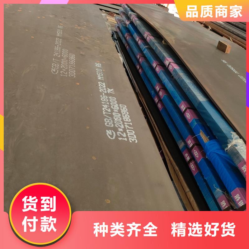 钢板12cr1mov钢板产地批发