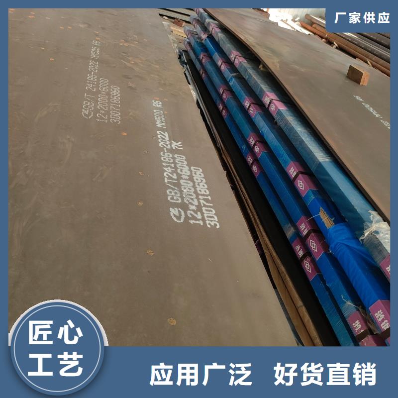 钢板q890d钢板准时交付