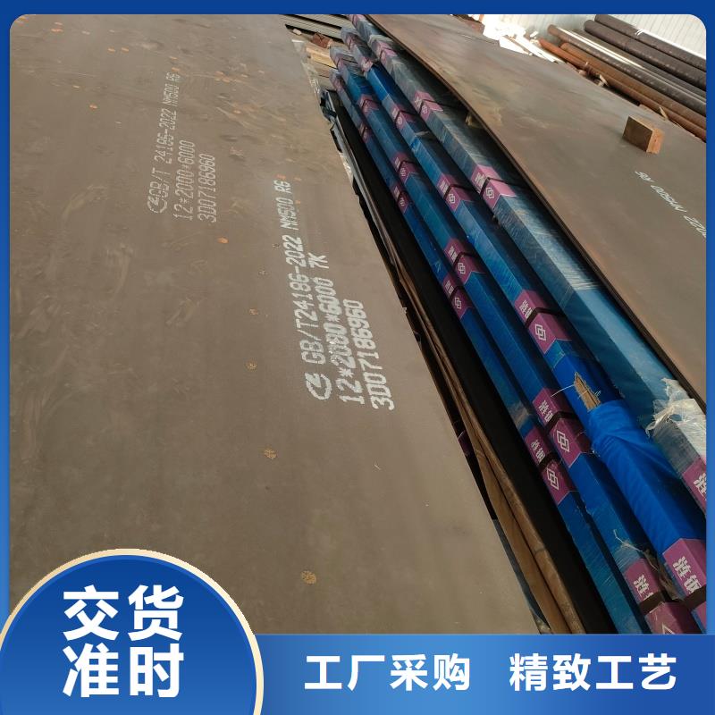 钢板NM400耐磨板厂家