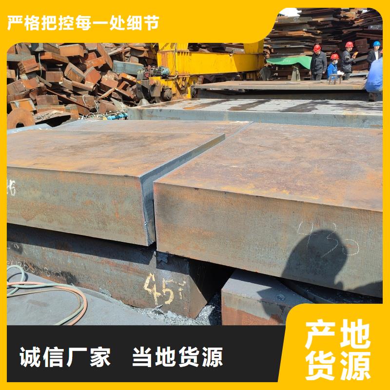 钢板NM400耐磨板厂家