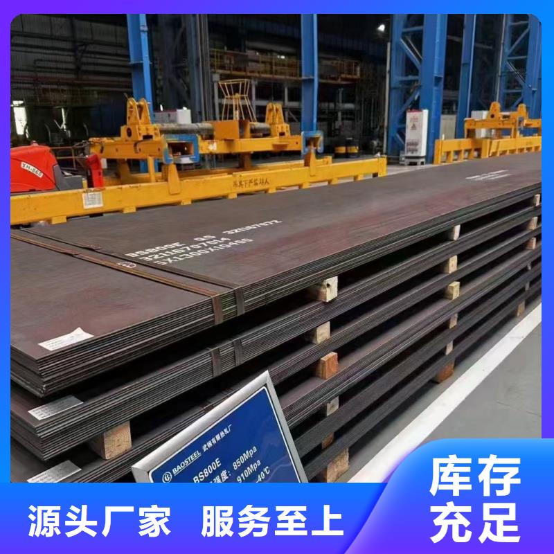 钢板,35crmo钢板型号齐全